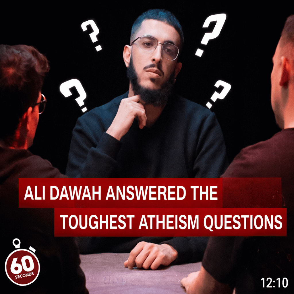 د الحاد تر ټولو سخته پوښتنه