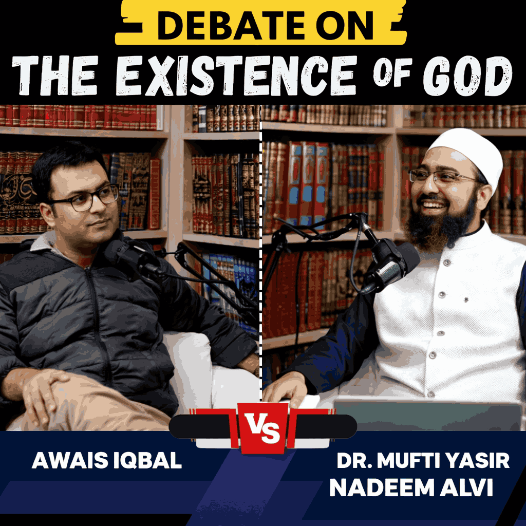 د مفتي ياسر ندیم الواجدي او اویس اقبال مناظره